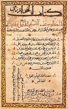 Kitab al-jabr wa-l-muqabala d’Al-Khwârizmî (écrit entre 813 et 833)